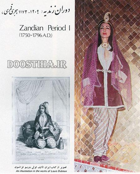 پوشاک مردم ایران در دوره های مختلف تاریخی