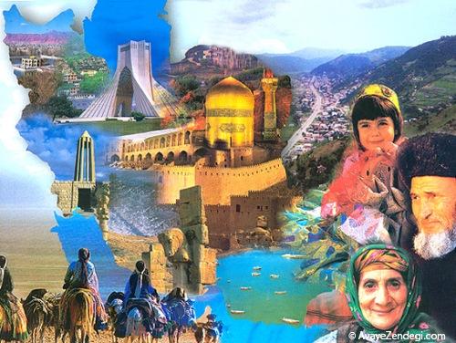 گردشگری فرهنگی و راهكارهای ارتقای آن در ایران