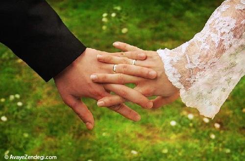 7 نشانه عاقبت بخیری در ازدواج
