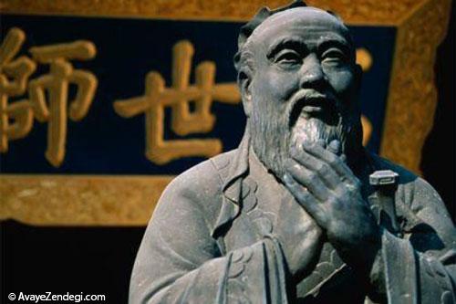 گفته هایی از کنفوسیوس برای زندگی بهتر