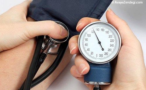 پیشگیری از افزایش فشار خون با 3 تغییر در سبک زندگی