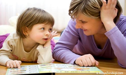 ۲۵ رفتاری که باید به کودکانتان آموزش دهید