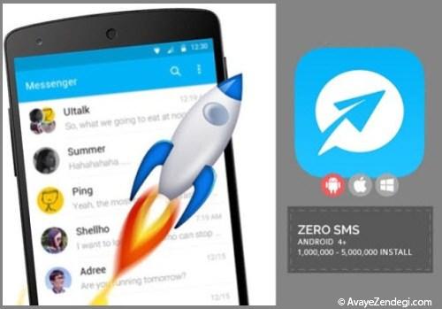 مدیریت پیامک ها با اپلیکیشن ZERO SMS