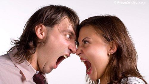 15 تکنیک برای مدیریت دعواهای زناشویی