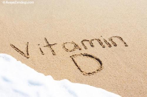 ویتامین D چیست و چه نقشی در بدن و ورزش دارد؟