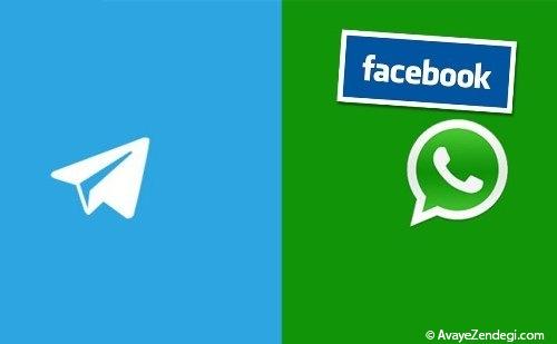 فیسبوک تا تلگرام