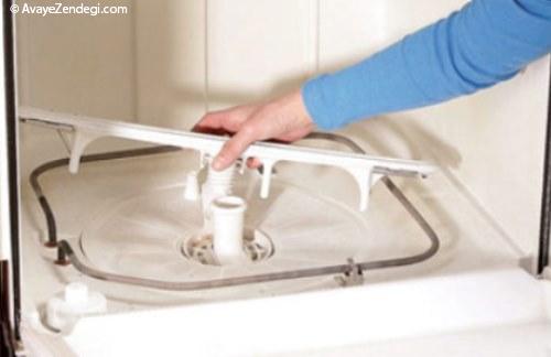  نحوه تمیز کردن محل تخلیه آب ماشین ظرفشویی 