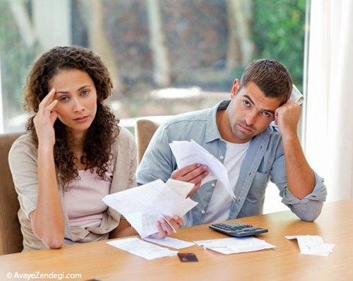 خطر بدهی مالی را از سر ازدواج کم کنید