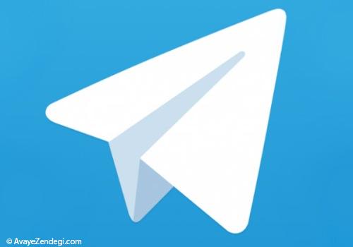 آموزش حل مشکل آپلود عکس‌ و ویدیو در تلگرام