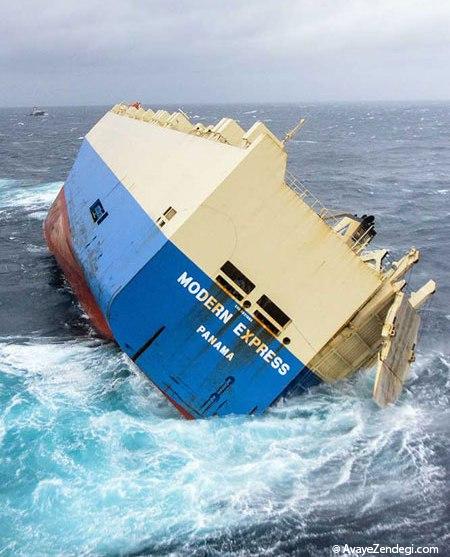 کشتی مدرن اکسپرس غرق شد