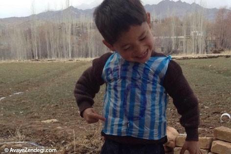 ماجرای پیراهن مسی و کودک افغان 