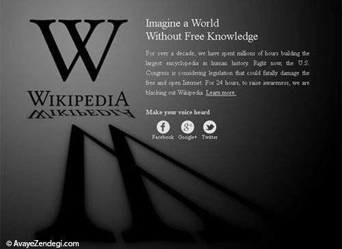 فلسفه ویکی پدیا چیست؟