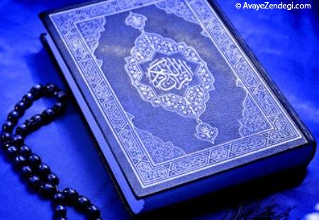 شرق و غرب در قرآن به چه معناست؟