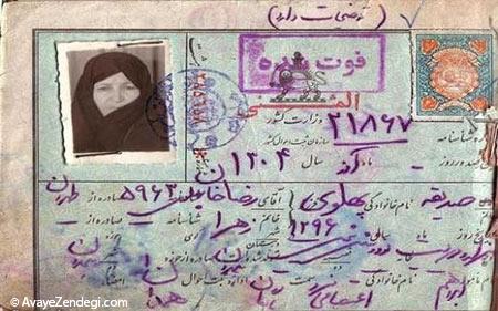  سرنوشت 11 خواهر و برادر محمدرضا پهلوی چه شد؟ 