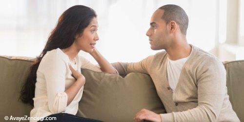  سوالاتی که هیچوقت نباید از همسرتان بپرسید 