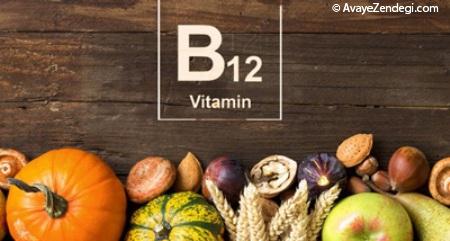 آیا ویتامین های گروه B می توانند باعث کاهش وزن شما شوند؟