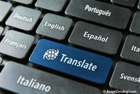 آیا یک مترجم می تواند کار ترجمه را به مترجمی دیگر واگذار کند؟