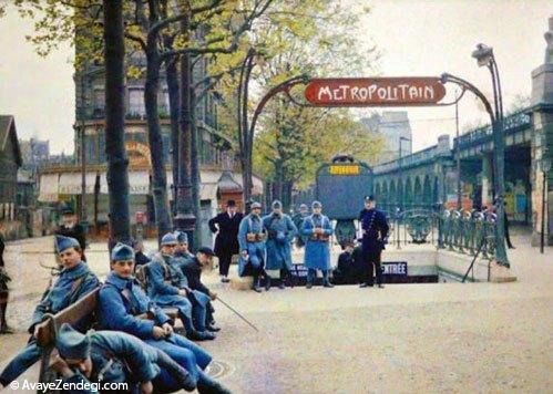  آلبوم رنگی از پاریس صد سال پیش 