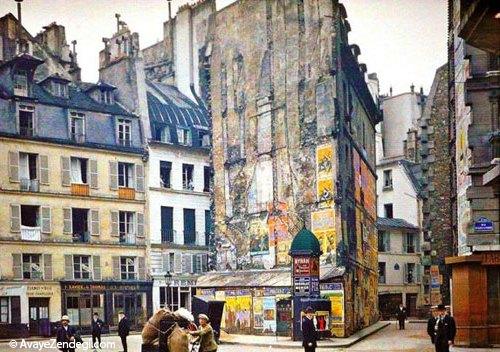  آلبوم رنگی از پاریس صد سال پیش 