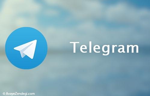 متن های تلگرام را به PDF تبدیل کنید