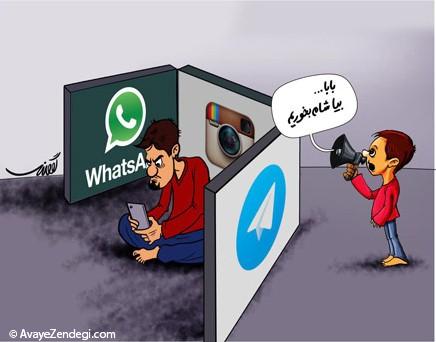 کاریکاتور شبکه های اجتماعی