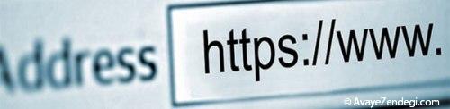 همه آن چه باید درباره HTTPS بدانید