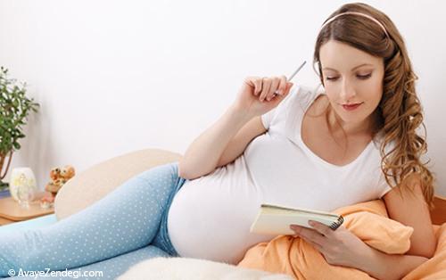 ماشین حساب بارداریتان چه رقمی را نشان می دهد؟