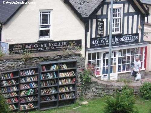 کتابخانه های متفاوت و جالب در شهر