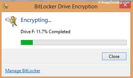 آموزش رمزگذاری روی درایو در ویندوز 8